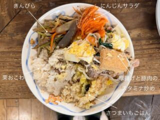 今日の #えんめし 

🌰🍠🍂🍁

今日はおはスタ(おはようスタディ)の日！
カタカナが入っている漢字を集めたよ✏️
空、字、多、指、品…
さてどんなカタカナが入っていたでしょう？😎

#えんめしぐらむ 
#フリースペースたまりば 
#フリースペースえん 
#子ども食堂 
#こども食堂 
#みんなの居場所 
#手づくりごはん
#みんなで食べると美味しいね 
#こどもまんなかやってみた
#不登校 
#居場所 
#川崎市 
#高津区 
#フリースペース 
#フリースクール