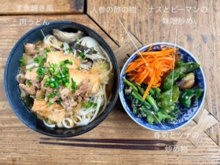 今日の #えんめし 

週明けにはいよいよ #こどもゆめ横丁 ！
横丁で飾るガーランドをみんなで手作りしています。

#えんめしぐらむ 
#フリースペースたまりば 
#フリースペースえん 
#子ども食堂 
#こども食堂 
#みんなの居場所 
#手づくりごはん
#みんなで食べると美味しいね 
#こどもまんなかやってみた
#不登校 
#居場所 
#川崎市 
#高津区 
#フリースペース 
#フリースクール