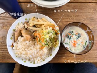 昨日の #えんめし 

こどもゆめ横丁が終わって、なんとなく日常が静かめな感じがした1日でした☺️
みんなおつかれさま〜！

#えんめしぐらむ 
#フリースペースたまりば 
#フリースペースえん 
#子ども食堂 
#こども食堂 
#みんなの居場所 
#手づくりごはん
#みんなで食べると美味しいね 
#こどもまんなかやってみた
#不登校 
#居場所 
#川崎市 
#高津区 
#フリースペース 
#フリースクール