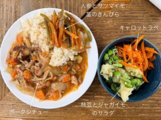 今日の #えんめし 

なんだかカードゲームが盛り上がっていた1日でした🃏

#えんめしぐらむ 
#フリースペースたまりば 
#フリースペースえん 
#子ども食堂 
#こども食堂 
#みんなの居場所 
#手づくりごはん
#みんなで食べると美味しいね 
#こどもまんなかやってみた
#不登校 
#居場所 
#川崎市 
#高津区 
#フリースペース 
#フリースクール