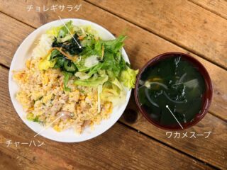 昨日の #えんめし 

みんなでワイワイとチャーハンつくってました！
激ウマでした〜😊💕

#えんめしぐらむ 
#フリースペースたまりば 
#フリースペースえん 
#子ども食堂 
#こども食堂 
#みんなの居場所 
#手づくりごはん
#みんなで食べると美味しいね 
#こどもまんなかやってみた
#不登校 
#居場所 
#川崎市 
#高津区 
#フリースペース 
#フリースクール