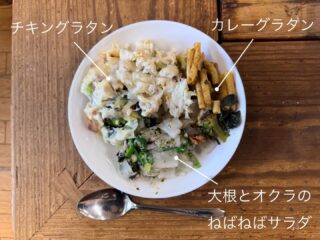 昨日の #えんめし 

寒くなってきたのでホカホカグラタン！
ちっちゃい人とおっきい人がコロコロしてた〜💤
なんのお話してるんかな〜😌

#えんめしぐらむ 
#フリースペースたまりば 
#フリースペースえん 
#子ども食堂 
#こども食堂 
#みんなの居場所 
#手づくりごはん
#みんなで食べると美味しいね 
#こどもまんなかやってみた
#不登校 
#居場所 
#川崎市 
#高津区 
#フリースペース 
#フリースクール