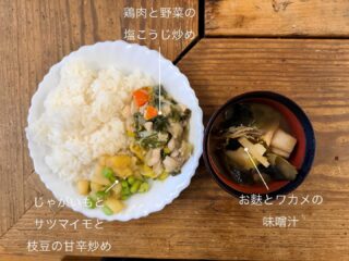 今日の #えんめし 

バスケしてたら絶妙なところにボールが乗ってしまって思わず記念撮影🏀笑

#えんめしぐらむ 
#フリースペースたまりば 
#フリースペースえん 
#子ども食堂 
#こども食堂 
#みんなの居場所 
#手づくりごはん
#みんなで食べると美味しいね 
#こどもまんなかやってみた
#不登校 
#居場所 
#川崎市 
#高津区 
#フリースペース 
#フリースクール