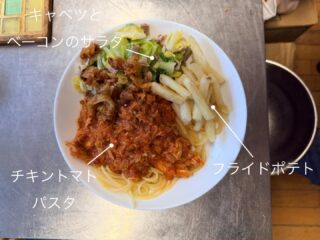 昨日の #えんめし 

チキントマトパスタ🍝✨
昨日は綺麗な満月🌕でした😍

#えんめしぐらむ 
#フリースペースたまりば 
#フリースペースえん 
#子ども食堂 
#こども食堂 
#みんなの居場所 
#手づくりごはん
#みんなで食べると美味しいね 
#こどもまんなかやってみた
#不登校 
#居場所 
#川崎市 
#高津区 
#フリースペース 
#フリースクール
