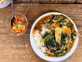 昨日の #えんめし 

昨日は11日だったので、お買い物行かずにあるものでつくったよ！
チーズあるから炙っちゃおうぜ〜！と炙り始めたら…

「見て〜、たまりばの"た"！」
って、たまりばの「た」できてましたꉂ🤣𐤔
写真はないけど、たまりばの「ま」もこのあとつくっていたそうです🧀✨笑

#えんめしぐらむ 
#フリースペースたまりば 
#フリースペースえん 
#子ども食堂 
#こども食堂 
#みんなの居場所 
#手づくりごはん
#みんなで食べると美味しいね 
#こどもまんなかやってみた
#不登校 
#居場所 
#川崎市 
#高津区 
#フリースペース 
#フリースクール