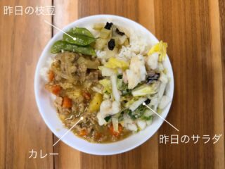 今日の #えんめし 

今日は大そうじ！
みんなで過ごしたえんの中を、みんなで掃除しました✨
明日は年末大えん会！
楽しみー🎁✨

#えんめしぐらむ 
#フリースペースたまりば 
#フリースペースえん 
#子ども食堂 
#こども食堂 
#みんなの居場所 
#手づくりごはん
#みんなで食べると美味しいね 
#こどもまんなかやってみた
#不登校 
#居場所 
#川崎市 
#高津区 
#フリースペース 
#フリースクール