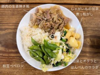昨日の #えんめし 

🐷

昨日もプロジェクトXがせっせか作業をしておりました！
チケットももうじき完成ですぞ😎✨

#えんめしぐらむ 
#フリースペースたまりば 
#フリースペースえん 
#子ども食堂 
#こども食堂 
#みんなの居場所 
#手づくりごはん
#みんなで食べると美味しいね 
#こどもまんなかやってみた
#不登校 
#居場所 
#川崎市 
#高津区 
#フリースペース 
#フリースクール
