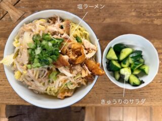 今日の #えんめし 

冬休みが明けて、今日からえんスタートです✨
午年なのでウマも来てました🐴

#えんめしぐらむ 
#フリースペースたまりば 
#フリースペースえん 
#子ども食堂 
こども食堂 
みんなの居場所 
手づくりごはん
みんなで食べると美味しいね 
こどもまんなかやってみた
不登校 
居場所 
川崎市 
高津区 
フリースペース 
フリースクール