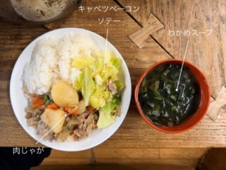 今日の #えんめし 

とある子が持ってきたベイブレードで、朝から夕方まで大白熱な1日でした☺️🎵

#えんめしぐらむ 
#フリースペースたまりば 
#フリースペースえん 
#子ども食堂