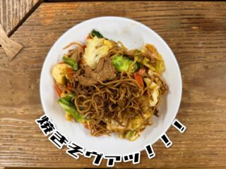 昨日の #えんめし 

あれ？お揃い？笑

#えんめしぐらむ 
#フリースペースたまりば 
#フリースペースえん 
#子ども食堂