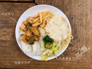 昨日の #えんめし 

みんながそれぞれ食べたいモノをつくったら、こんな組み合わせになりました！
パスタとエビチリ！うんまかったー🥰

#えんめしぐらむ 
#フリースペースたまりば 
#フリースペースえん 
#子ども食堂