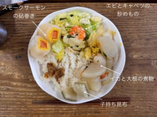 昨日の #えんめし 

おせちに入るはずだった冷凍の品々、残ってしまったものをたくさんいただいたので、おせちみたいなごはんです🎍
そして昨日は、いつも青空美容室でいらしてくださる美容師の講師、尾松さん( @yota_enne_ricca )と、りくやさん( @rikuya_ricca )の、おはなしをきく会をやりました！

自分に似合う髪型がわからない
美容院でなんて伝えたらいいのかな？
尾松さんってなんで美容師になったの？
尾松さんやりくやさんが仕事で大切にしてることってなに？

事前にみんなから集めた聞きたいことのほか、その場で聞いてみたいことをたくさんお話してくださいました。
長い時間本当にありがとうございました😊
面白かった！聞けてよかった！という声がたくさんでした☺️

#えんめしぐらむ 
#フリースペースたまりば 
#フリースペースえん 
#子ども食堂