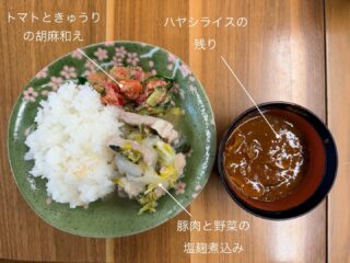 昨日の #えんめし 

洗い物してたら、謎の生物がいました。
私には、コレに見えました。

#こどもまんなかやってみた
#フリースペースたまりば
#フリースペースえん 
#子ども食堂