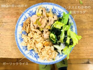 昨日の #えんめし 

土曜日にやったたまりばBBQの残りの食材でえんめし！
昨日の綺麗なダブルレインボー、見ました？🌈✨

#こどもまんなかやってみた
#フリースペースたまりば
#フリースペースえん 
#子ども食堂