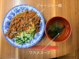 6/15(月)の #えんめし は、ジャージャー麺でした！

毎週月曜日はミーティングの日！
1週間の予定のお知らせや、イベントやこんなことやりたいから仲間募集〜！この指とまれ形式で呼びかけなどをします。
何か議題はあるかな〜と目安箱をあけると、「みんなはたけのこの里派？きのこの山派？」といった内容のメモが。
これを入れてくれた人たちを中心に、えんの中で「じゃあゲームPCを中心にたけのこ派はこっち！きのこ派はこっちに分かれてー！」とワイワイしながら分かれましたｗ
第1回たけのこ派きのこ派アンケートの結果は、たけのこ派20人超、きのこ派10人ちょい、どっちも好き派が数名とのことで、今のところたけのこ派のほうが多いみたいでした！
次は何派と何派やる？笑

#こどもまんなかやってみた
#フリースペースたまりば
#フリースペースえん 
#子ども食堂