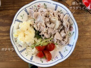 昨日の #えんめし 

みんなでつくる〜♪
みんなで食べる〜♪
えんめしって最高〜♪

#こどもまんなかやってみた
#フリースペースたまりば
#フリースペースえん 
#子ども食堂