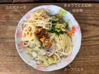 先週金曜日の #えんめし 

みんなでハングル学んでた🇰🇷

#こどもまんなかやってみた
#フリースペースたまりば
#フリースペースえん 
#子ども食堂