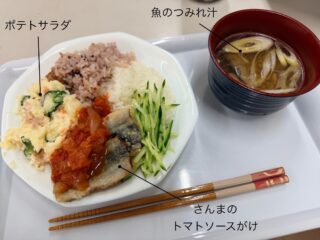 昨日の #えんめし 

ハックの家さんから、じゃがいもたーくさんいただきました！
でっかい〜🥔🥔🥔

#こどもまんなかやってみた
#フリースペースたまりば
#フリースペースえん 
#子ども食堂