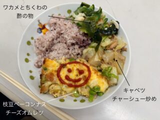 今日の #えんめし 

ニコニコオムレツ☺️
そして、せっせとナスを切ってくれている人たち🍆✨
みんなでつくってみんなで食べる、サイコーだね😆

#こどもまんなかやってみた
#フリースペースたまりば
#フリースペースえん 
#子ども食堂