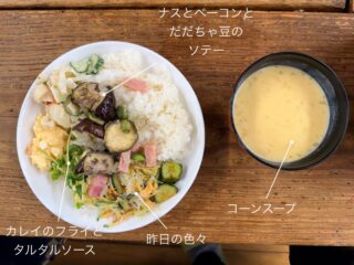 今日の #えんめし 

ねー起きてー！
無理〜起こして〜

起きないなら乗っちゃえ！
グエエェエエェエ！

#こどもまんなかやってみた
#フリースペースたまりば
#フリースペースえん 
#子ども食堂