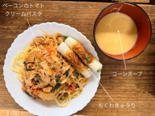 今日の #えんめし 

今日は松田さんと藍染め🍀
綺麗な模様になったね☺️

#こどもまんなかやってみた
#フリースペースたまりば
#フリースペースえん 
#子ども食堂