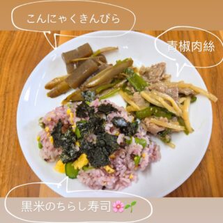 昨日の#えんめし

ご飯に彩りがあると、食べた時の幸福感マシマシ。
作ってくれた人ありがとう！！

写真はフォルクローレでノリノリなお兄さんたち🕺

#こどもまんなかやってみた
#フリースペースたまりば
#フリースペースえん
#子ども食堂