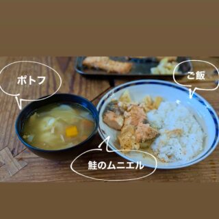 昨日の#えんめし 

ムニエルにかかっている醤油バターソースは、悪魔的なおいしさ👿

昨日は有北さんとアートの日🎨
『夏の思い出』をテーマに、画用紙にクレヨンでお絵かき。
みんなの絵を見て、どんな事があったのかな〜
と、想いをはせるのが面白い！

#こどもまんなかやってみた 
#フリースペースたまりば 
#フリースペースえん 
#子ども食堂