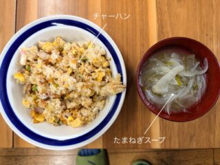 昨日の #えんめし 

みんなが頑張って鍋を振って作ってくれたチャーハン！
そして10月ハロウィンが来るぞということで、ホラーな感じの人🎃

#こどもまんなかやってみた
#フリースペースたまりば
#フリースペースえん 
#子ども食堂