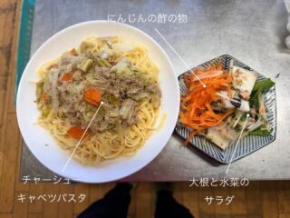 今日の #えんめし 

久しぶりにパスタ🍝✨

ちくちく縫い物🧵✨

#えんめしぐらむ 
#フリースペースたまりば 
#フリースペースえん 
#子ども食堂 
#こども食堂 
#みんなの居場所 
#手づくりごはん
#みんなで食べると美味しいね 
#こどもまんなかやってみた
#不登校 
#居場所 
#川崎市 
#高津区 
#フリースペース 
#フリースクール