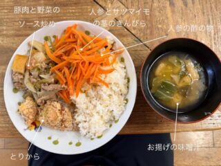 今日の #えんめし 

横丁が終わって、一部残されているステージは、いつもみんなの憩いの場になるよ😊

#えんめしぐらむ 
#フリースペースたまりば 
#フリースペースえん 
#子ども食堂 
#こども食堂 
#みんなの居場所 
#手づくりごはん
#みんなで食べると美味しいね 
#こどもまんなかやってみた
#不登校 
#居場所 
#川崎市 
#高津区 
#フリースペース 
#フリースクール