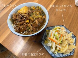 今日の #えんめし 

昨日のスープカレーをアレンジしてカレーうどんにしたよ🍜
ネギをみんなで切ってくれました🧅
その隣でスピードの勝敗についてあーだこーだ言っている人たち…笑🃏✨

#えんめしぐらむ 
#フリースペースたまりば 
#フリースペースえん 
#子ども食堂 
#こども食堂 
#みんなの居場所 
#手づくりごはん
#みんなで食べると美味しいね 
#こどもまんなかやってみた
#不登校 
#居場所 
#川崎市 
#高津区 
#フリースペース 
#フリースクール