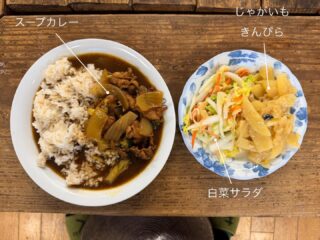 昨日の #えんめし 

サラサラっとスープカレー🍛
昨日は「えん劇座」をやったよ！
今年のフェスティバルでやる劇は、どんな内容になるのかな〜😌✨

#えんめしぐらむ 
#フリースペースたまりば 
#フリースペースえん 
#子ども食堂 
#こども食堂 
#みんなの居場所 
#手づくりごはん
#みんなで食べると美味しいね 
#こどもまんなかやってみた
#不登校 
#居場所 
#川崎市 
#高津区 
#フリースペース 
#フリースクール