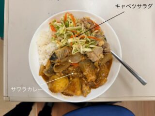 昨日の #えんめし 

お魚とカレーのコラボレーション🍛🐟✨
美味しかった〜😊
さらにおやつは三好さんの特製お雑煮🍲✨
おもちがみょーーーん🥰とっても美味でした！

#えんめしぐらむ 
#フリースペースたまりば 
#フリースペースえん 
#子ども食堂 
こども食堂 
みんなの居場所 
手づくりごはん
みんなで食べると美味しいね 
こどもまんなかやってみた
不登校 
居場所 
川崎市 
高津区 
フリースペース 
フリースクール