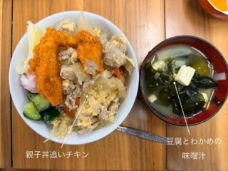 昨日の #えんめし 

親子丼にさらにささみチキンをON！
なんともチキンな親子丼🍗✨

国旗あわせカードで遊ぶみんなを発見🚩
この国旗の形は…このカラーリングは…？

#えんめしぐらむ 
#フリースペースたまりば 
#フリースペースえん 
#子ども食堂 
こども食堂 
みんなの居場所 
手づくりごはん
みんなで食べると美味しいね 
こどもまんなかやってみた
不登校 
居場所 
川崎市 
高津区 
フリースペース 
フリースクール