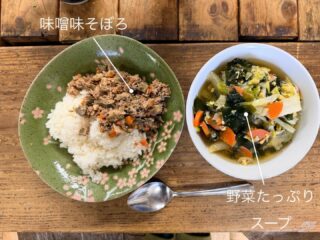 今日の #えんめし 

寒いから、生姜たっぷりのあったかスープ！🍲
本当は昨日のカレー🍛もあったんだけど、売り切れちゃいました😅

みんなで、なんとなく背の順〜☺️

#えんめしぐらむ 
#フリースペースたまりば 
#フリースペースえん 
#子ども食堂 
こども食堂 
みんなの居場所 
手づくりごはん
みんなで食べると美味しいね 
こどもまんなかやってみた
不登校 
居場所 
川崎市 
高津区 
フリースペース 
フリースクール