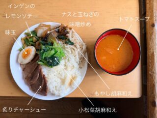 昨日の #えんめし 

無事に2泊3日のスキー合宿から帰って来ました！
代休もあったので、久しぶりのえんめしです🍚🍲
すみえさんと歌の講座もやりました🎤✨
みんなよく休めたかな？

#えんめしぐらむ 
#フリースペースたまりば 
#フリースペースえん 
#子ども食堂