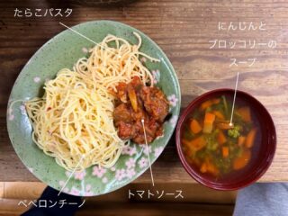 昨日の #えんめし 

パスタ3種類もできてました！サイコー！
昨日はピンクシャツデー👚でした。
カナダで始まったいじめ反対運動で、毎年2月の最終水曜日にピンク色のシャツや小物を身に着けて「いじめは許さない」「傍観者にならない」という意思表示をする世界的なキャンペーンです。
2007年、ピンクシャツを着ていじめられた男子生徒を助けるために上級生がピンクシャツを配り、学校中をピンク色に染めていじめをなくした実話が由来となっています。
(日本ピンクシャツデー公式サイトより)

えんでも、ピンクのモノを身につけたり、話したい人たちで輪になって話したりしました。
自分の身に起きた嫌だったことの話、こんな様子をみて嫌だったという話、いじめに加担してしまっていた話、とめられず何もできなかったことに今でもモヤモヤしてしまう話など、いろんなことを話しました。
優しい言葉、優しい気持ちで過ごしていきたいよね。

実はたらこスパゲッティも、ピンクシャツデーを意識してつくりました(笑)
そんな1日でした。

#えんめしぐらむ 
#フリースペースたまりば 
#フリースペースえん 
子ども食堂