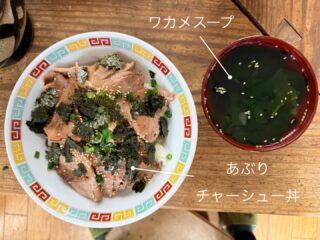 今日の #えんめし 

大量のチャーシューを、炙っていくゥ！🐷

#えんめしぐらむ 
#フリースペースたまりば 
#フリースペースえん 
#子ども食堂