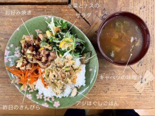 今日の #えんめし 

アジほぐしをたっぷり乗せちゃって〜🐟✨

絵しりとり考えた人って誰なんだろ？
めっちゃ楽しいよね、絵しりとり✏️🖼️

#えんめしぐらむ 
#フリースペースたまりば 
#フリースペースえん 
#子ども食堂