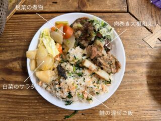 金曜日の #えんめし 

夢パークに迷路が！

#えんめしぐらむ 
#フリースペースたまりば 
#フリースペースえん 
#子ども食堂