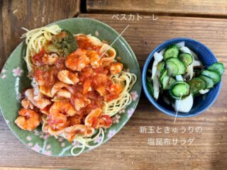 昨日の #えんめし 

みんなでエビの殻むきむき🦐🦐🦐

#えんめしぐらむ 
#フリースペースたまりば 
#フリースペースえん 
#子ども食堂