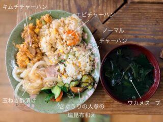 昨日の #えんめし 

気合い入ってまして、3種類もチャーハンつくってました！

#こどもまんなかやってみた
#フリースペースたまりば
#フリースペースえん 
#子ども食堂