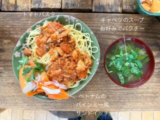 今日の #えんめし 

おしゃれなカフェに来たようなメニューでした🇻🇳✨

#こどもまんなかやってみた
#フリースペースたまりば
#フリースペースえん 
#子ども食堂