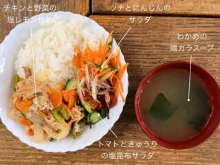 昨日の #えんめし 

みなさん台風は大丈夫でしたか？💦
夢パークとフリースペースえんは、明日から通常通り開所しますよ〜！
こないだ泥の中で綱引きやってる人たちいたな🤩

#こどもまんなかやってみた
#フリースペースたまりば
#フリースペースえん 
#子ども食堂