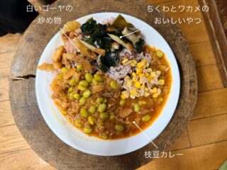 昨日の #えんめし 

昨日は11日だったので、東日本大震災についてみんなで考える日。
買い物には行かず、あるものでごはんをつくって、14:46には外で集まって黙祷をして、ふるさとをみんなで歌います。
熊本の地震や、各地で被害が出ている大雨など、いつ来るか分からない災害。
自分の命を守るためにどうすればいいのかを考えていこう。

そして、本日12日は、神奈川県立青少年センターにてフリ・フリ・フェスタが開催されました！
なんと今年で記念すべき第20回目の開催でした。
たまりばは焼きそば焼いて売ったり、いろんな本やフォルクローレのCDを売ったり、ステージでは毎年恒例のロスえんクエントロスのフォルクローレ演奏で盛り上がったりしました！
開催2日前に、突然「漫才やりたい」との申し出があり、急遽フォルクローレの前に漫才も披露！
楽しいで溢れた1日となりました！
準備から片付けまで、みんなお疲れさまでした☺️

#こどもまんなかやってみた
#フリースペースたまりば
#フリースペースえん 
#子ども食堂