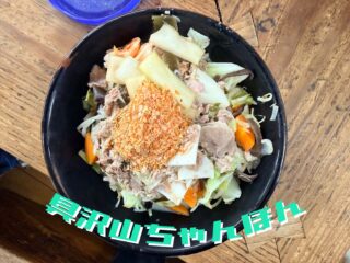 今日の #えんめし 

ちゃんぽん風、実はラーメン🍜
珠算が得意な子が最近やってきて、必死に教わっている人の様子🧮

#こどもまんなかやってみた
#フリースペースたまりば
#フリースペースえん 
#子ども食堂