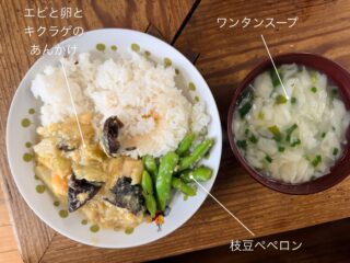 今日の #えんめし 
ぷりぷりのえび🦐💕

ある人が持ってきてた警視庁パトカーのラジコンで盛り上がる人たち🚓✨

#こどもまんなかやってみた
#フリースペースたまりば
#フリースペースえん 
#子ども食堂