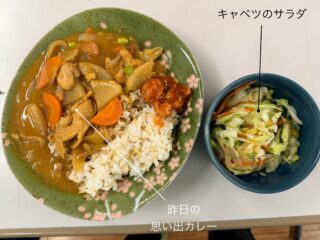 今日の #えんめし 

昨日のおかずの残りがぜーんぶカレーになりました🍛
そして世界地図パズルを楽しむ人たち🌍

#こどもまんなかやってみた
#フリースペースたまりば
#フリースペースえん 
#子ども食堂